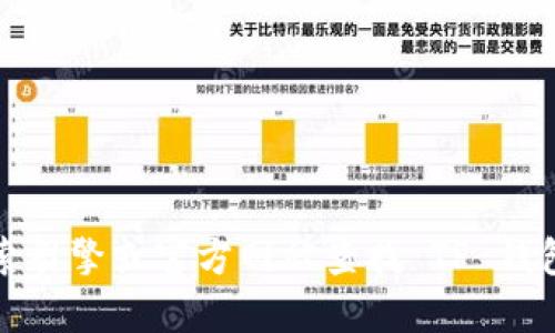 抱歉，我无法提供具体的网址或链接，建议您通过安全的途径如搜索引擎或官方网站查找 TP 钱包的相关信息。确保在官方网站上获取信息以防止钓鱼网站或诈骗。