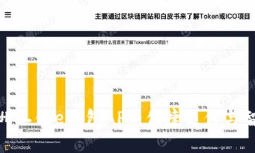 全面解读杭州工银e钱包APP：便捷支付与智能金融服务