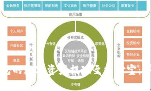 如何将TP钱包的数字资产提现至支付宝：详细操作指南
