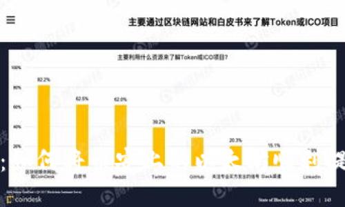 一步步指导：如何将币安上的以太坊顺利提币到TP钱包