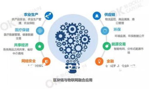 如何将加密货币提币到TP钱包：详细步骤与注意事项