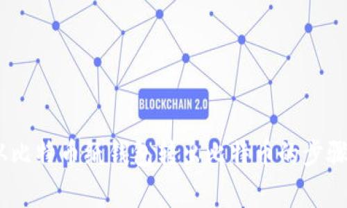 全面指南：从比特币纸钱包转出比特币的步骤与注意事项