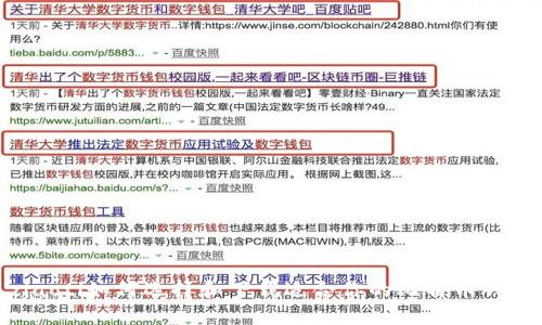 ziaoti如何选择和下载适合你的比特币钱包