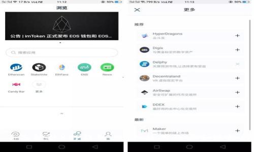 全面解析XRP钱包：选择、使用及安全性指南