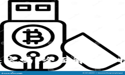  老版比特币钱包还兼容吗？全面解析比特币钱包的历史与未来