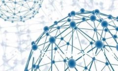 泰达币官方钱包：全面解读及使用指南