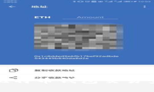 : 全面揭秘比特币钱包交易查询官方指南