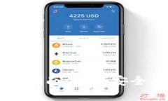 狗狗币电子钱包的全面指南：如何安全存储和使