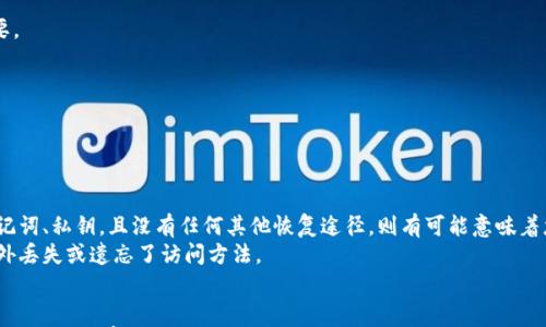 

如何查找以太坊钱包地址？全面指南与常见问题解答

关键词

以太坊钱包地址, 区块链技术, 数字货币交易, 钱包安全/guanjianci

引言
以太坊是一种基于区块链技术的开源平台，允许开发者构建去中心化应用程序（dApps）。在以太坊的生态系统中，钱包地址是进行交易和存储数字资产的重要组成部分。查找以太坊钱包地址虽然相对简单，但对于新手用户来说，了解如何有效地进行此操作是非常关键的。

一、以太坊钱包地址的基本概念
以太坊钱包地址是一个由42个字符组成的字符串，通常以“0x”开头。这个地址用于接收和发送以太坊（ETH）及其他基于以太坊的代币（如ERC-20代币）。钱包地址实际上是公钥的某种形式，用户可以安全地共享这个地址，以便他人向他们发送资金。
在基本概念了解之后，下面我们将详细探讨如何查找以太坊钱包地址的方法。

二、如何查找以太坊钱包地址
查找以太坊钱包地址的方法有多种，以下是一些最常见的方法：

h42.1 使用以太坊钱包软件/h4
最直接的方式是使用你的以太坊钱包软件，如MetaMask、Trust Wallet等。登录钱包后，系统通常会在界面上显著位置显示用户的地址。用户只需复制这个地址即可。

h42.2 通过区块浏览器/h4
区块浏览器是一个非常强大的工具，可以查看所有以太坊上的交易历史、区块信息等。如果你知道某个地址的交易哈希，可以通过区块浏览器查找到该地址的具体信息。流行的以太坊区块浏览器包括Etherscan和Ethplorer。
在区块浏览器中搜索特定的交易哈希或地址，您可以找到相关的交易信息，包括发送和接收的以太坊数量、时间戳等。

h42.3 检查用户提供的信息/h4
如果你是通过某个交易平台或市场与人进行交易，可以在交易记录中找到相应的以太坊钱包地址。无论是Binance、Coinbase还是其他交易平台，通常会在交易详情中展示发送和接收的地址。

h42.4 社交媒体和社区论坛/h4
许多Ethereum相关的社区或社交媒体（如Reddit、Telegram群组）会讨论各种与以太坊相关的话题。在这里，用户可以向他人询问如何找到某个特定的以太坊钱包地址，或分享他们自己的地址以便进行交易。

三、以太坊钱包地址管理注意事项
在查找和使用以太坊钱包地址时，有一些注意事项需要牢记以保障安全性：

h43.1 安全性第一/h4
不要随意分享你的私钥和助记词。以太坊钱包的私钥是访问和管理您资金的唯一凭证，如果被他人获取，可能会导致资产损失。确保你的钱包软件和计算设备是安全的，用防病毒软件保护你的设备。

h43.2 验证地址的正确性/h4
在向任何地址发送ETH或代币之前，仔细检查地址是否正确。以太坊地址一旦发出资金无法追回。因此，确保所输入的地址是完全正确的非常重要。

h43.3 定期备份/h4
定期备份您的钱包信息。例如，如果您使用的是硬件钱包，请确保保留好它的恢复助记词。如果您的钱包损坏或丢失，您可以通过助记词恢复。

四、常见问题解答
根据以上内容，下面我们将讨论一些常见问题，以帮助用户更好地理解如何查找和管理以太坊钱包地址。

问题1：以太坊钱包地址可以公开吗？
以太坊钱包地址是可以公开的，这一特性是区块链技术的核心。因为所有交易都是公开透明的，因此任何人都可以通过区块浏览器查 find out transactions related to particular addresses. This means that an address can receive ETH or tokens from anyone, making it essential to share the address freely when you wish to receive funds.
然而，虽然以太坊地址是公开的，但这并不意味着用户的隐私得到了保护。由于所有交易都记录在区块链上，一旦您的地址被多个交易关联，其他人就可以追踪到您的交易历史。这意味着你应该小心对待自己的隐私。如果你需要在公开场合分享地址，考虑使用多个地址而非一个。
例如，您可以创建不同的钱包地址来用于不同用途，比如日常交易、投资和大额转账。 不过，您仍需安全地管理这些地址，确保它们的安全性。

问题2：如何确保以太坊钱包地址的安全性？
安全是数字货币管理中至关重要的一环。为了确保以太坊钱包地址的安全性，用户可以采取多种措施。
首先，选择一个可靠的钱包服务是关键。一些知名的以太坊钱包包括MetaMask、Ledger（硬件钱包）和Trezor等。在选择钱包时，检查其安全功能和用户评价至关重要。
其次，启用双重身份验证（2FA）可以提升安全性。对于在线钱包或交易所来说，在登录和进行交易时启用2FA，能有效防止账户被黑客攻击。
此外，定期对钱包信息进行备份，也是确保以太坊钱包安全的有效方式。无论是助记词还是私钥，安全备份后，您可以防止数据失丢失带来的风险。
最后，保持警惕，避免参与可疑的项目或服务，警惕 phishing 攻击，确保只从官方渠道下载钱包软件。

问题3：如果我丢失了钱包地址该怎么办？
如果您丢失了以太坊钱包地址，首先请镇定。尽量回想您之前是如何生成或获得该地址的。许多在线钱包和交易所会在用户账号中存储这些信息。
如果你使用的是硬件钱包，插件或移动应用程序，试图在这些平台上搜索历史记录。虽然以太坊地址是不可伪造的，但如果没有备份，您可能无法恢复。如果丢失了助记词、私钥，且没有任何其他恢复途径，则有可能意味着您切断了对该地址和其中资产的访问。
因此，反复强调备份的重要性，在您拥有以太坊钱包地址时，始终确保备份你的助记词和私钥，并存储在多重安全的位置。这添加了一层额外的安全性，以防万一您意外丢失或遗忘了访问方法。

结语
查找以太坊钱包地址的过程相对简单，然而，了解其各个方面与管理细节才是关键。通过本文的介绍，我们希望帮助用户在以太坊的世界中更自信地导航，并更加安全地进行数字交易。