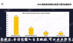   tp钱包无法付款关键词  tp钱包, 无法付款, 解决