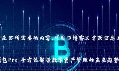 内容以下是你所需要的内容，可用作博客文章或