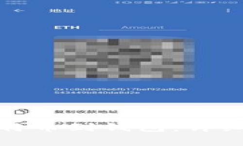 如何在火币网提取比特币到钱包：详细指南与常见问题解答