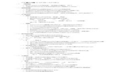   全面解析TP删除观察钱包的步骤与注意事项 /