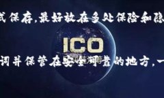 助记词恢复钱包为何与旧地址不同？揭秘背后的