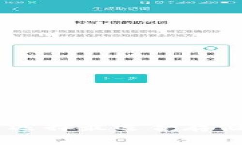 : 最全面指南：如何选择最适合存储狗狗币的手机钱包