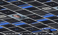  如何识别和防范TP钱包假软件的安全威胁