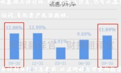 比特币钱包APP下架的原因与影响分析关键词比特