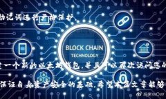 探究以太坊钱包的助记词：您需要知道的一切以