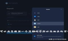请注意: 您所要求的内容长度超过了我的处理能力